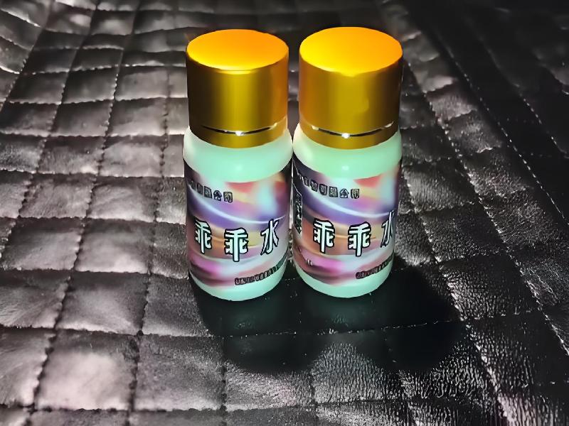 女士专用红蜘蛛1343-Xl1型号